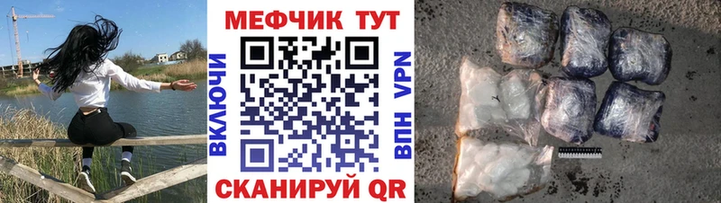 Наркошоп купить Конопля  Мефедрон  А ПВП  Метадон  КОКАИН  Гашиш  Озёры