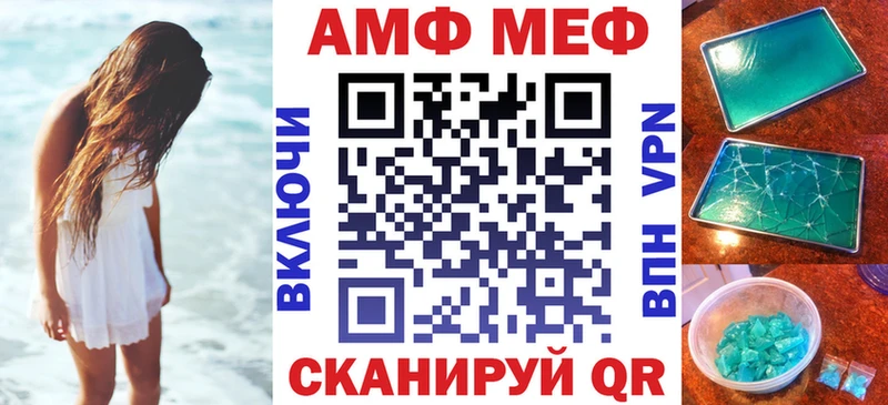 Amphetamine 97%  Купить  Озёры 