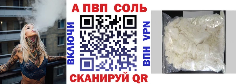 Купить где  Озёры  APVP СК 