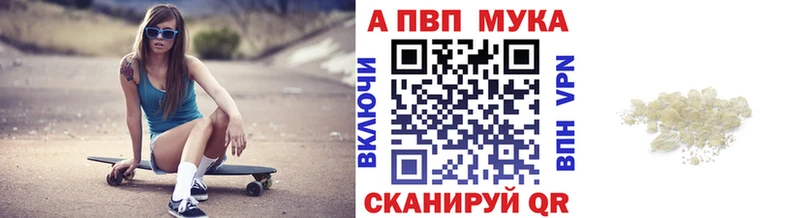 Alpha-PVP крисы CK Озёры