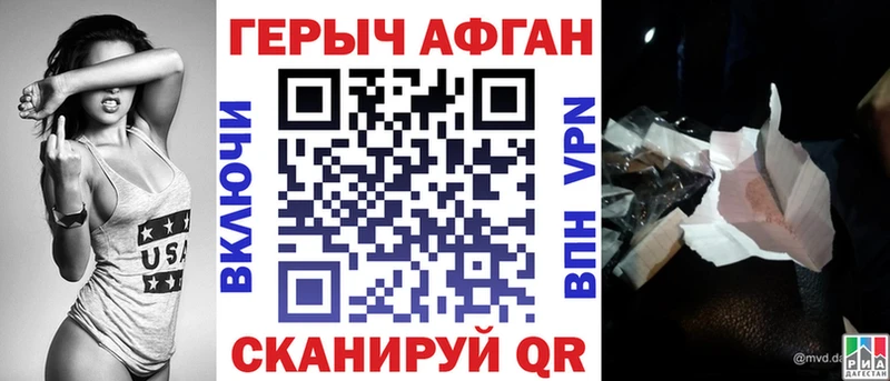 Купить  Озёры  ГЕРОИН герыч 