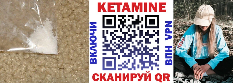 Кетамин VHQ  Купить  Озёры 