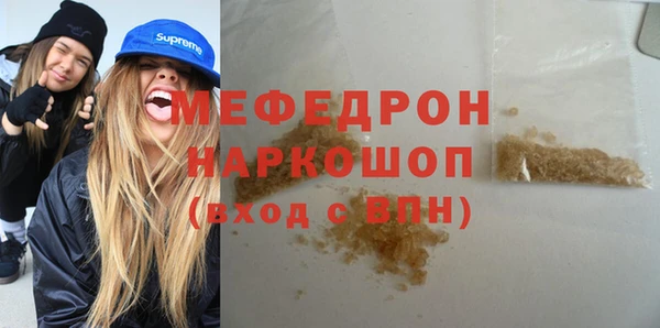 стаф Каменногорск