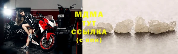 стаф Каменногорск
