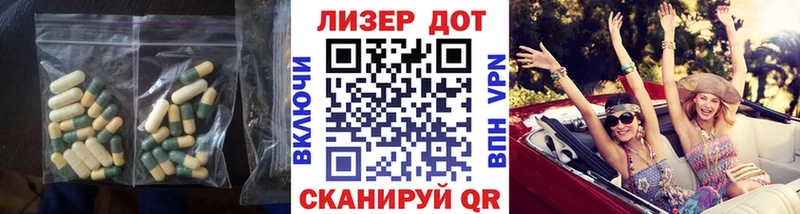Купить закладки  Озёры  ЛСД экстази ecstasy 