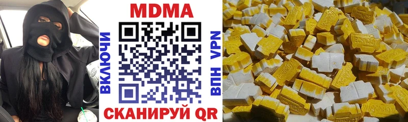 Купить  Озёры  MDMA кристаллы 