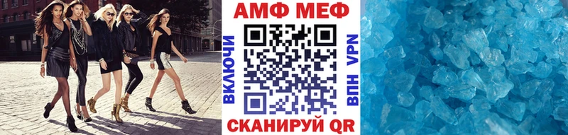 Первитин пудра  Купить  Озёры 